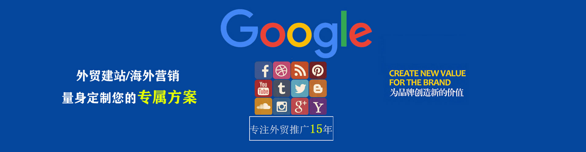 融安百度竞价代理