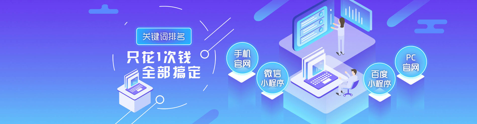融安信息流优化师