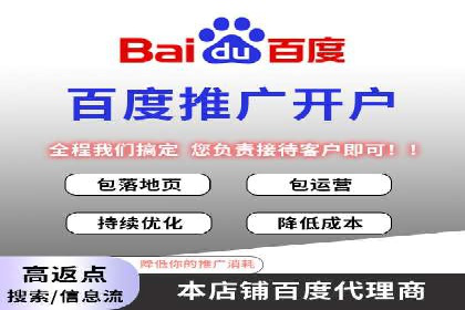 案例解读：如何通过SEM推广实现竞价代运营